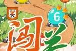 已取得联赛3连胜！泰山发布客战国安海报：闯关