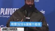 丹佛高海拔导致疲劳？哈登半个月前：我也在琢磨这事儿 到底为啥
