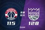 🏀国王4连胜&送奇才4连败 威少26+6 小萨时隔27场复出 萨尔19分