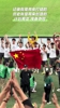 享受胜利喜悦！实拍：国足将士赛后与现场球迷&ldquo;维京战吼&rdquo;庆祝