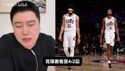 骑士首轮打猛龙几几开？大史：减少失误压住节奏，莺歌打不死人！