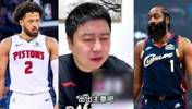 大史昨天回复活塞球迷：准备明年吧！打不过骑士了 无招可变