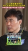 李玮锋的世界杯神仙预测：英格兰有天才，但冠军他只看好一队