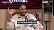 麦迪：把一名球员拿掉球队依然是季后赛级别，那他谈不上最有价值