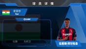 已官宣！博洛尼亚签下奥维耶多后卫阿尔哈桑⚽️来看集锦