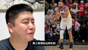 大史分析勇士未来情况？交易补强都没有，可能比较难争冠